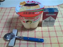 いただきマンモス！