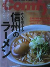 これさえあれば・・・