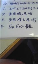 思わず声が出た