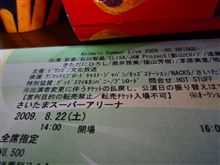チケットきたぁぁぁぁあ～～！！