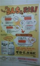 トイレで。