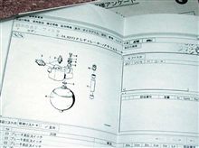 まだまだ先かも。