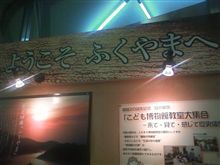 ＠のぞみ51号