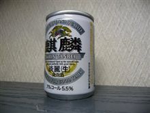 明日は休みってことで