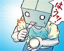 アイスを食べようとしたら……
