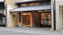 やっぱ元祖イノダ珈琲店だけでいいなあ。