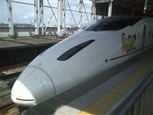 ＠つばめ５号