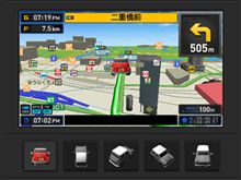 MAPLUS3を予約。