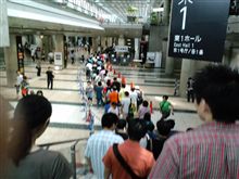 なんじゃ!?こりゃあ～!?