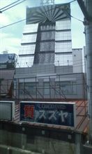 高田馬場の珍景