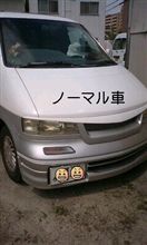 フロント換えたい(?_?)