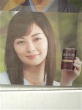美しさのあまり…