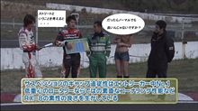 ホットバージョン100を見ましたが・・・