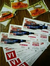 いざ新生鈴鹿サーキットへ！！