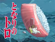 私も何だか・・・
