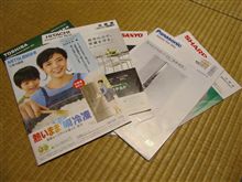 ど・れ・に・し・よ・う・か・な・ぁ