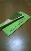 緑の封筒