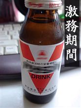 日に日に