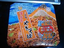 富士宮やきそバァァァン！