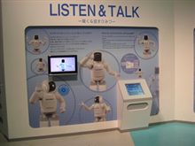 癒しの電動／殿堂♪
