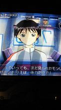 明日仕事なのにｗ