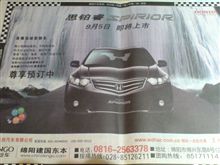 この車は・・・。