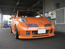 マジかよぉ～！！（涙）