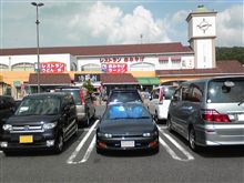 針テラス 針テラス