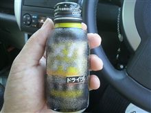 どうだかなぁ！
