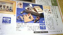 ﾐﾆﾁｭｱ