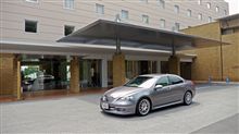 HOTEL TWINRING