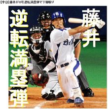新聞をガラスに貼ってある車