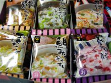 寒天雑炊♪