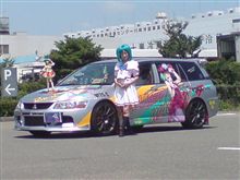 痛車にしてから 今日で