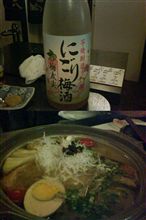 おでん　戈六（ぜいろく）