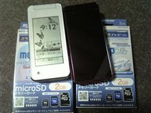 買い替え