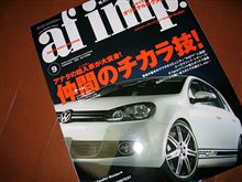 af imp。