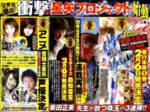 声優さんも…