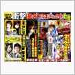 声優さんも…
