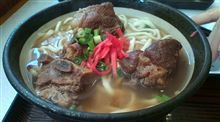 沖縄と云えば