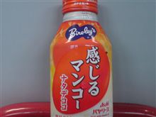 感じても いいですか？∈(*&#180;◇｀*)∋