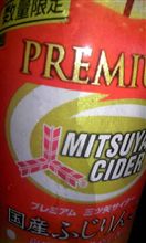 限定①のお話。