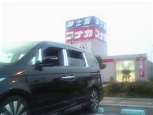 早過ぎた（&#180;,_ゝ｀）プッ