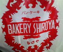 【パン】