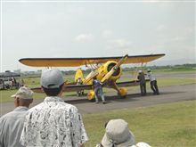 大空と大地のひまわりカーニバル２００９