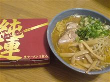 自宅でサッポロ純蓮