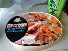 豚トコＴＯＮ