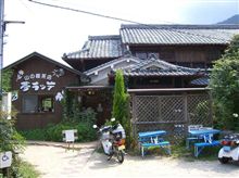 ラッテたかまつのソフトクリーム
