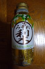 みぞれ梨