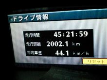 無事に